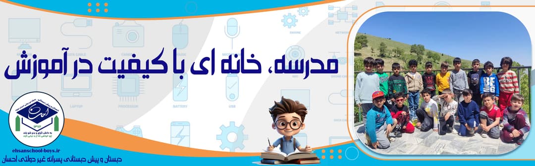 مناسبت