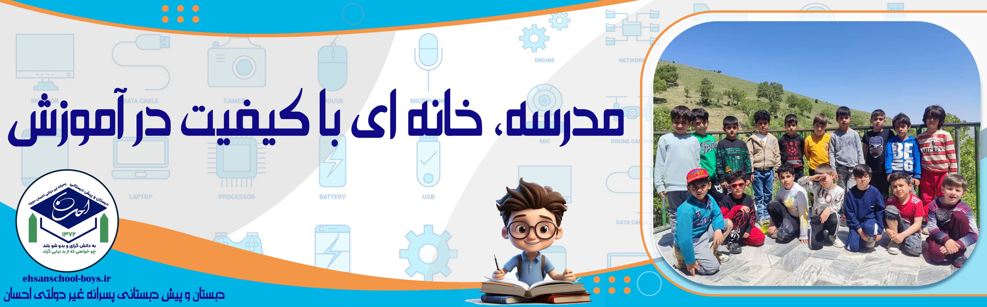 مناسبت