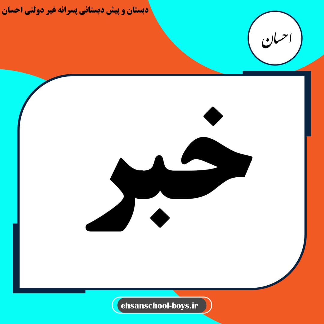 تربیت فرزندانی مولد و کارآفرین